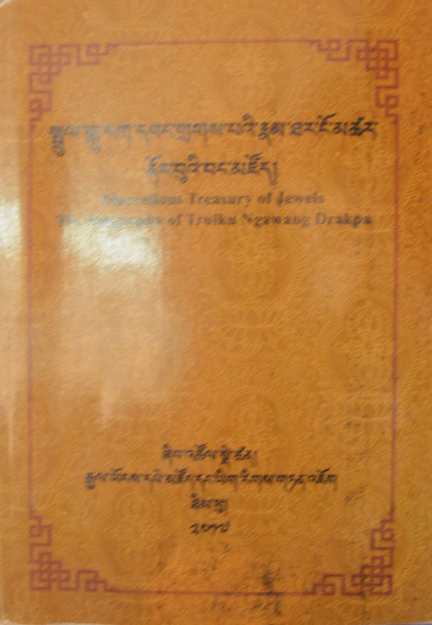 Publications – The National Library And Archives Of Bhutan